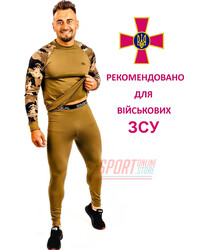Военное Термобельё ВСУ мужское термокостюм с подшлемником тёплый Radical Shooter хаки Военное Термобельё ВСУ мужское термокостюм с подшлемником тёплый Radical Shooter хаки