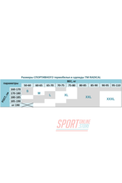 Фото 4 Термокостюм мужской спортивный Rough Radical Shooter теплый, серый