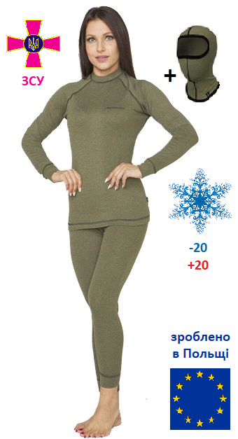 Женское военное термобельё ВСУ