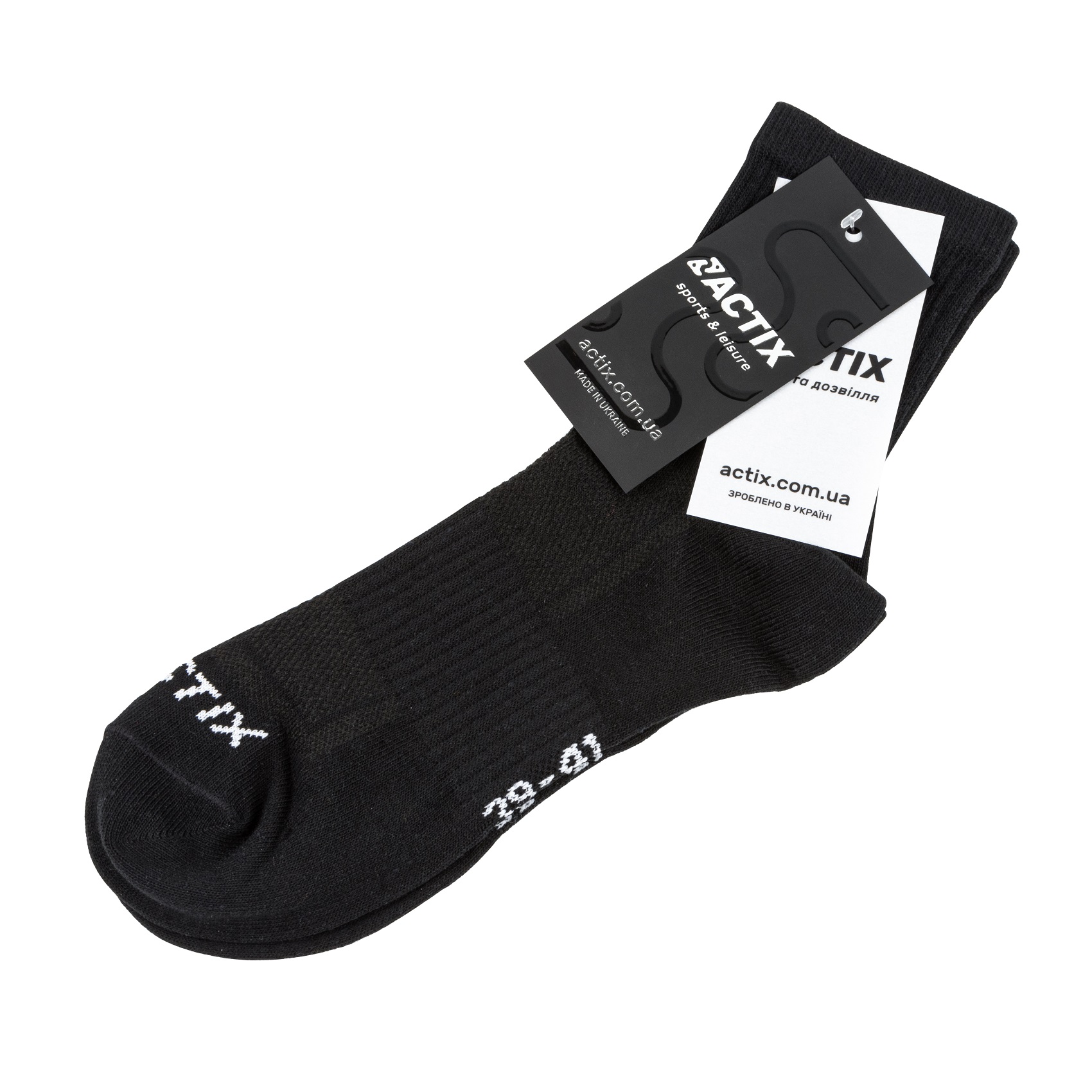 Носки спортивные ACTIX
